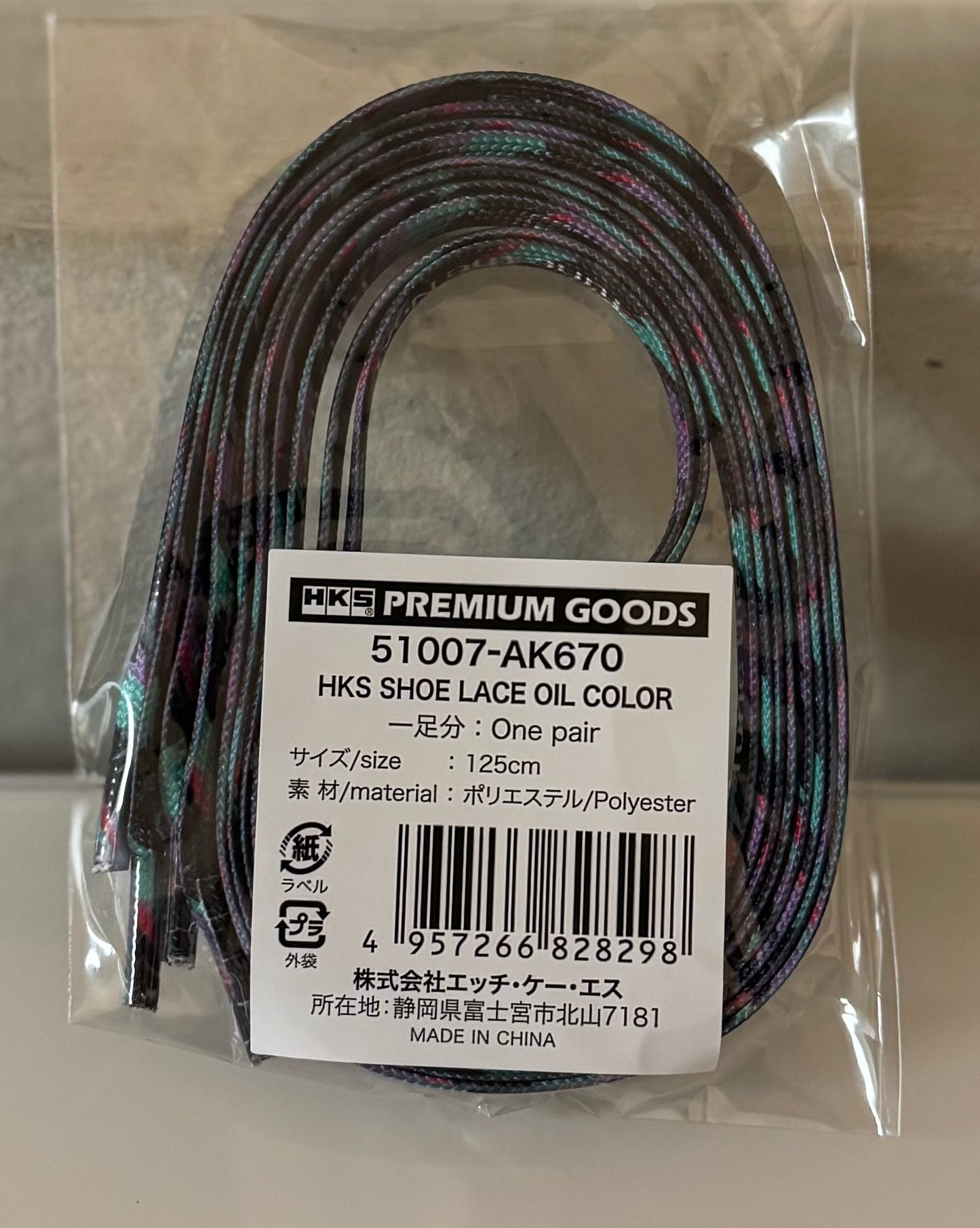 HKS SHOE LACE OIL COLOR - 51007-AK670