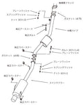 HKS 93-98 Nissan Silvia S14 SR20DET Hi-Power Exhaust
